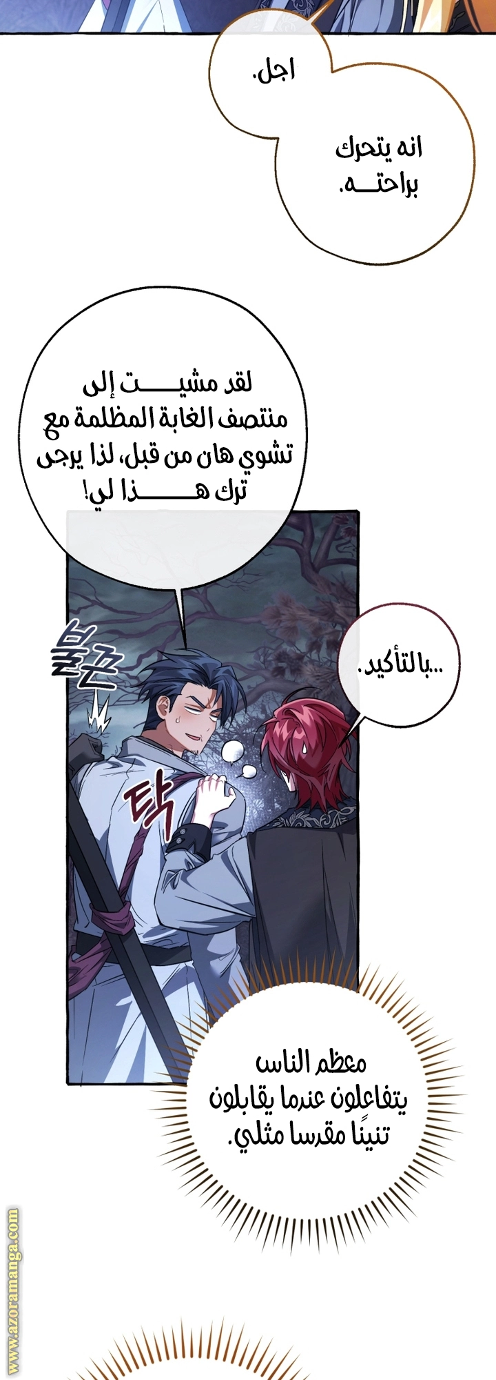 صفحة 25