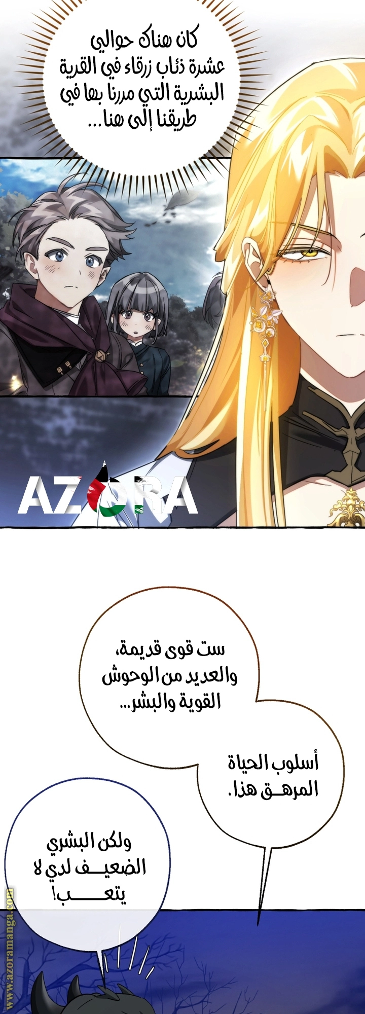 صفحة 26