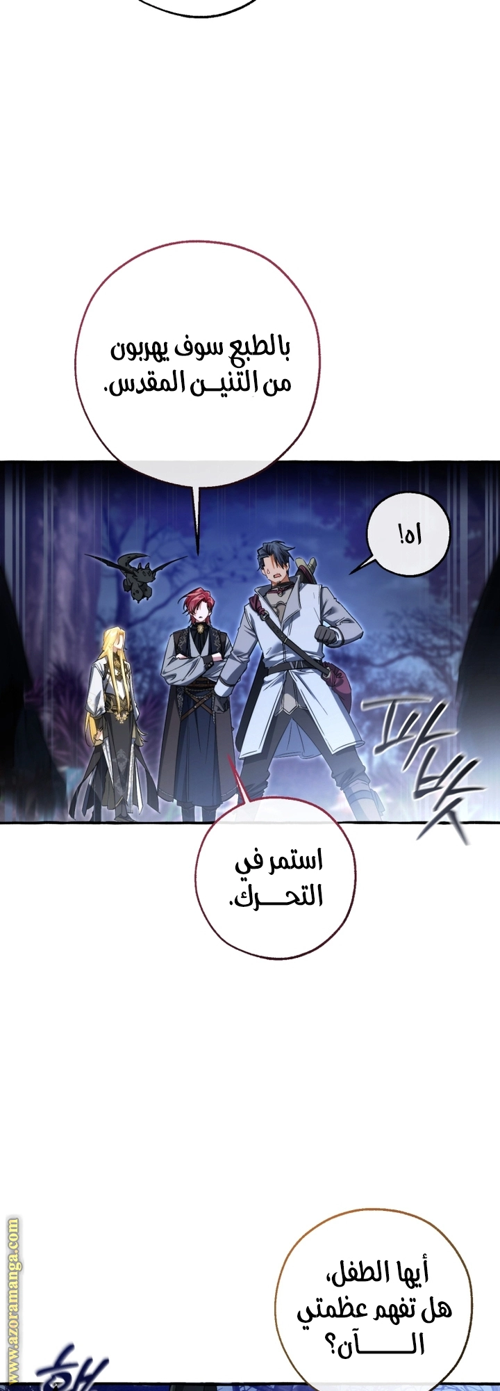 صفحة 29