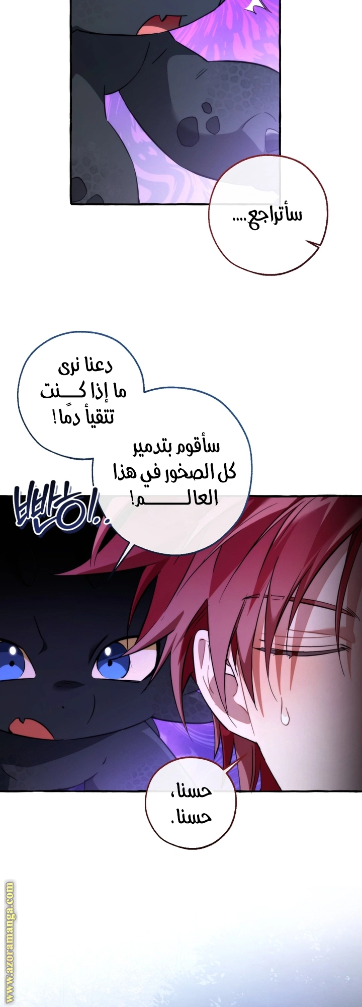 صفحة 32