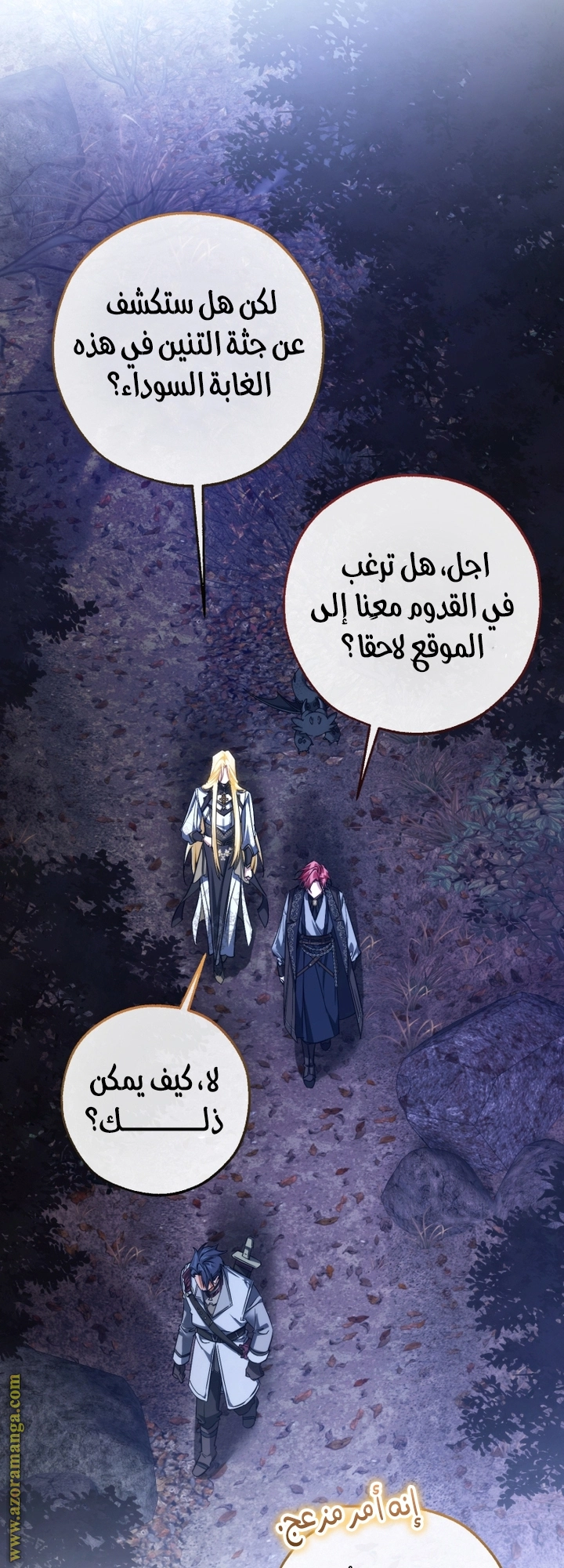 صفحة 33