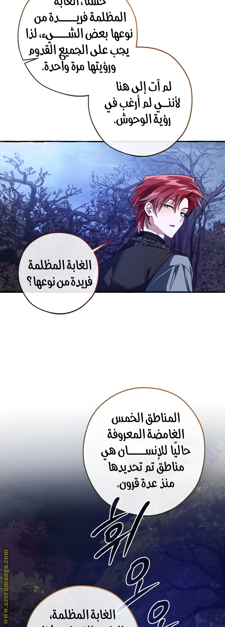 صفحة 35