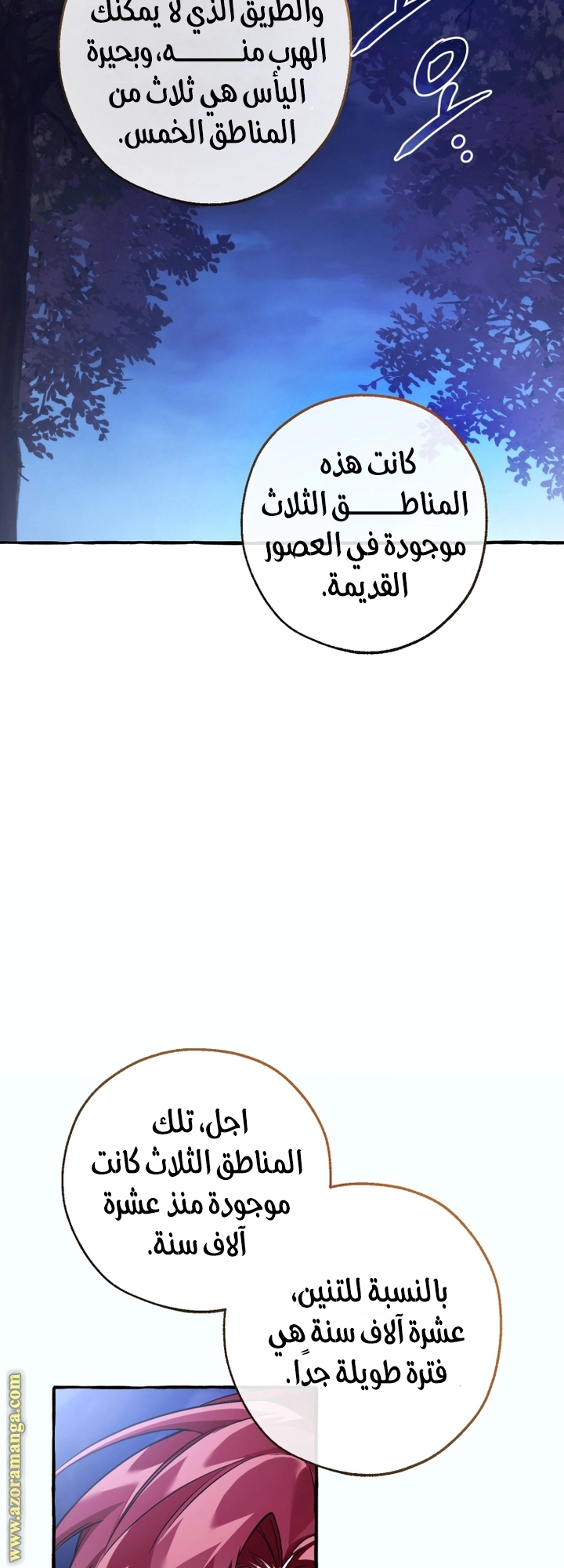 صفحة 36