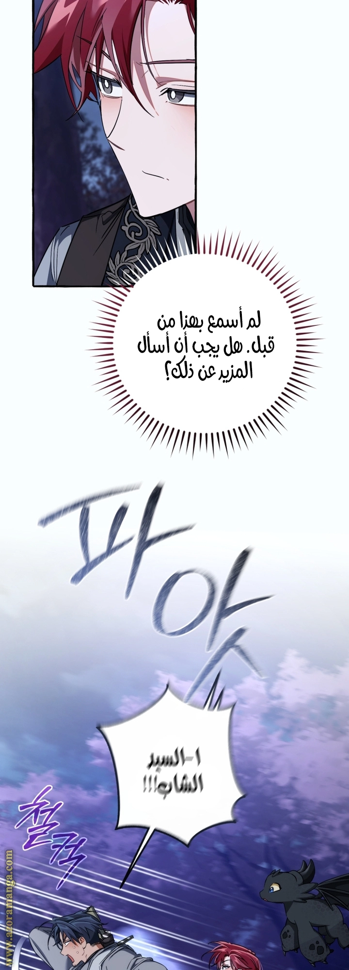 صفحة 37