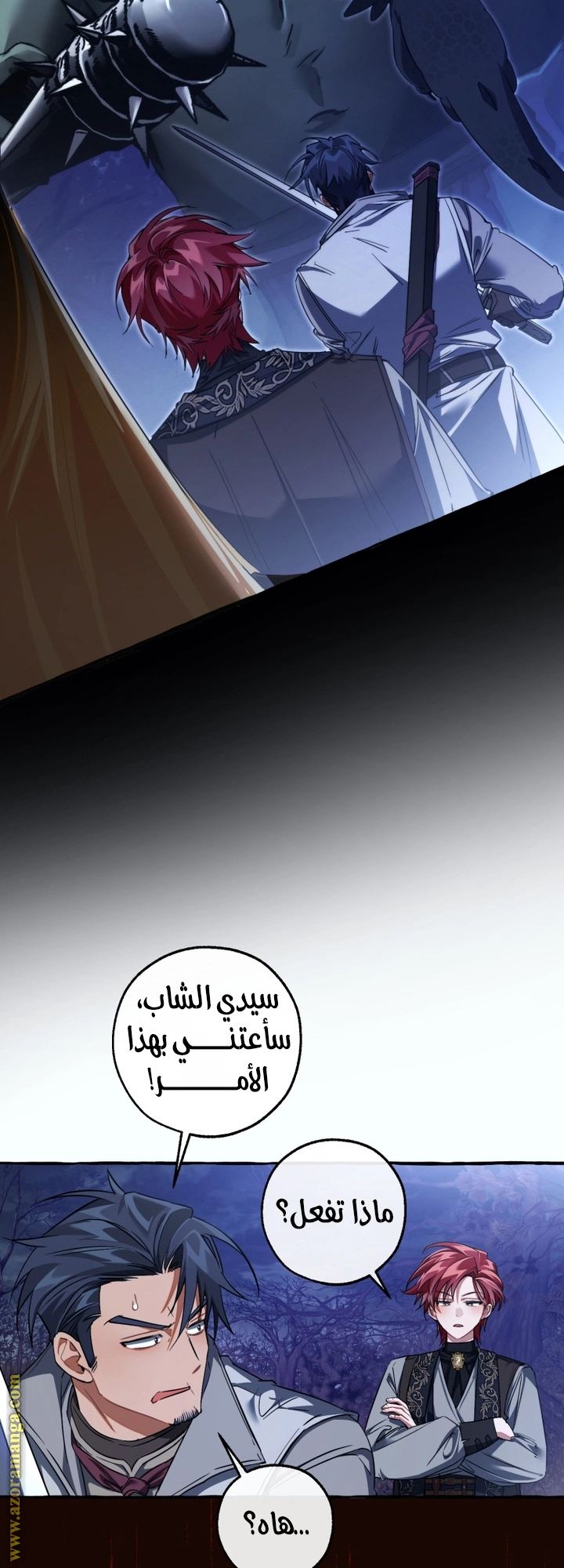 صفحة 39