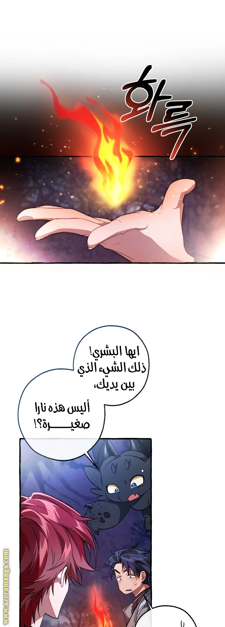 صفحة 45