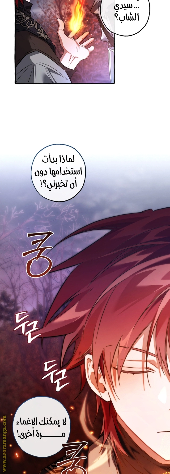 صفحة 46