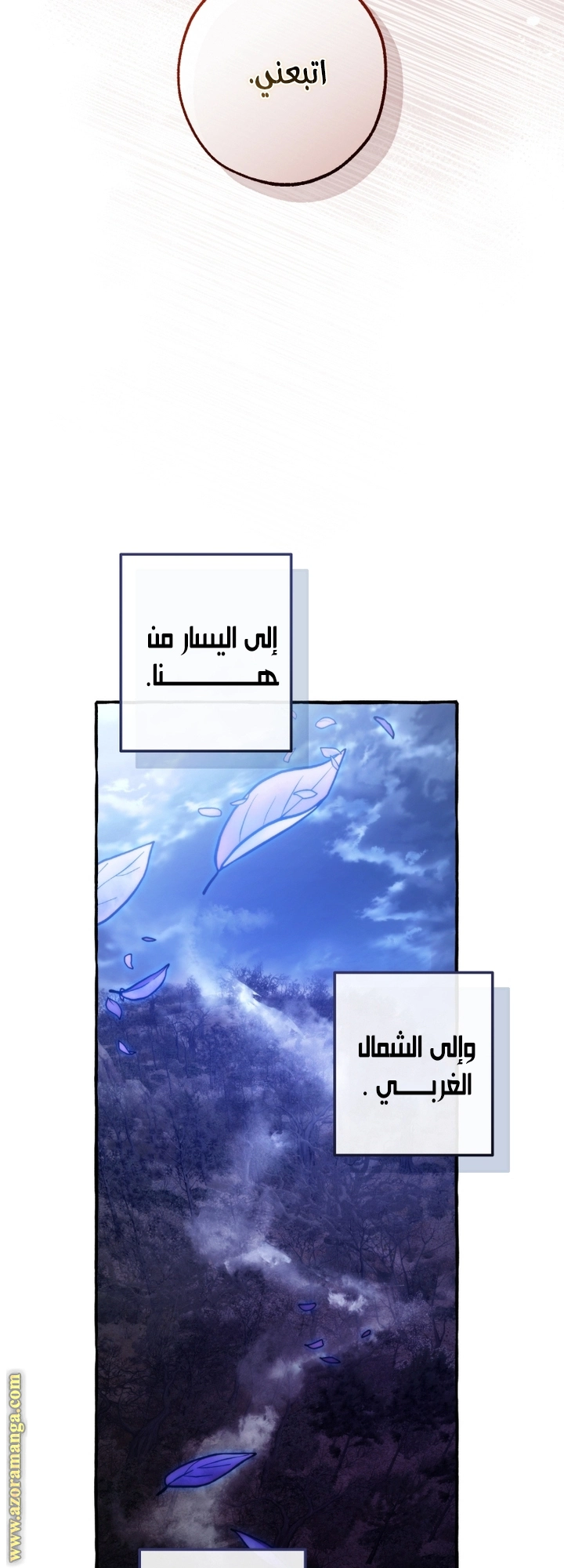 صفحة 50