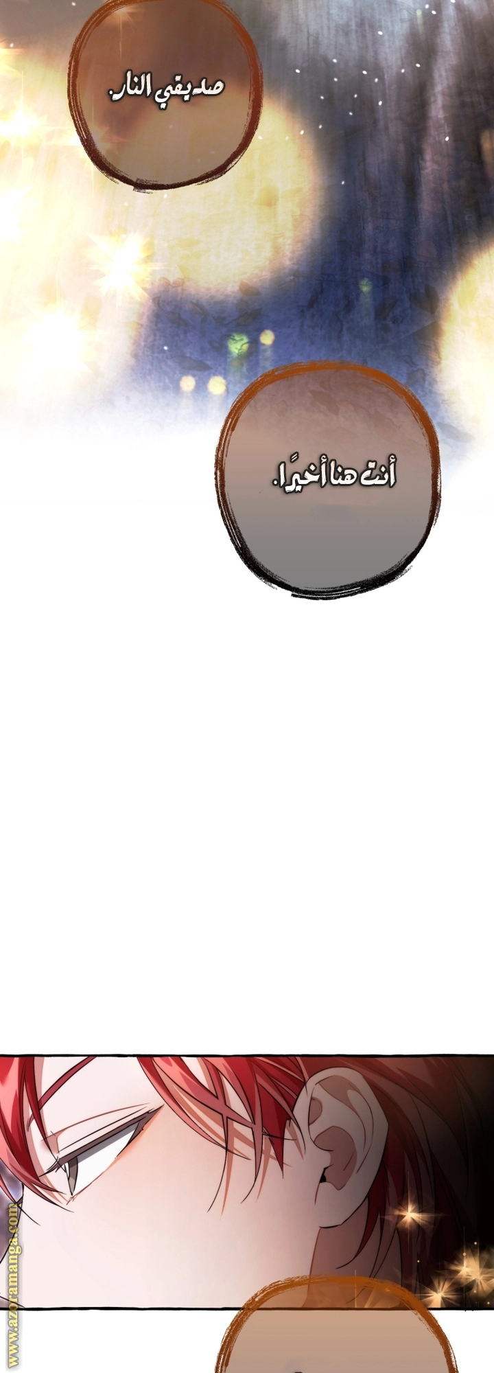 صفحة 54