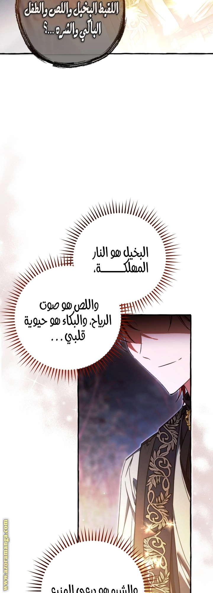صفحة 56