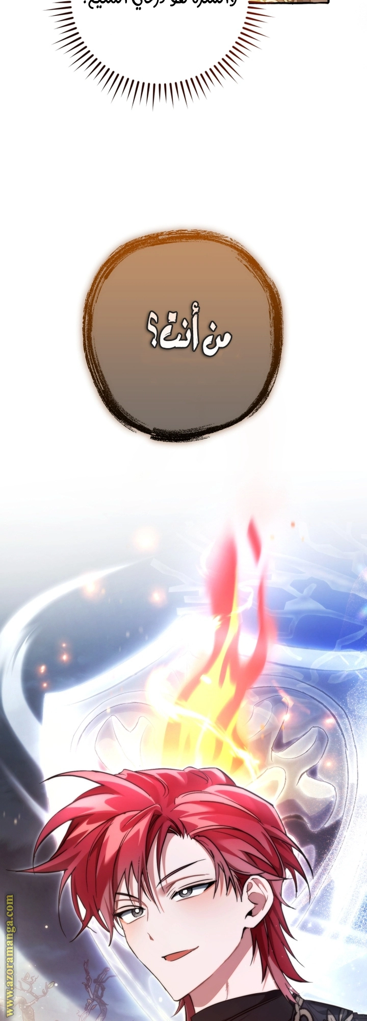 صفحة 57