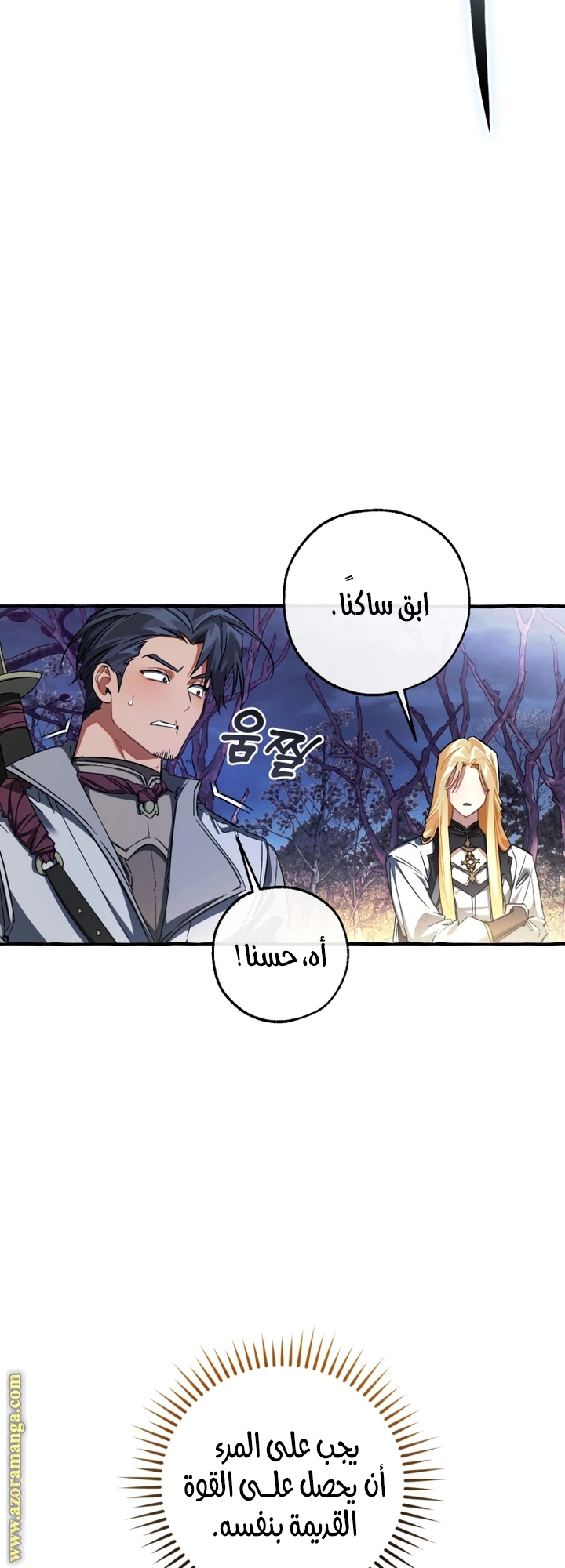 صفحة 2