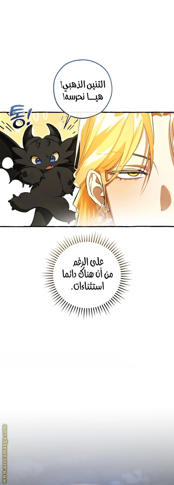 صفحة 4