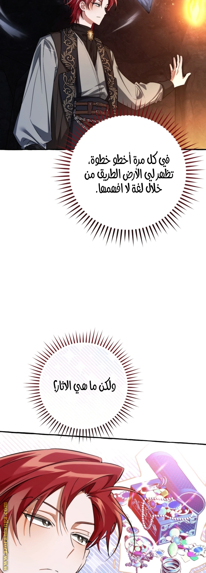 صفحة 11