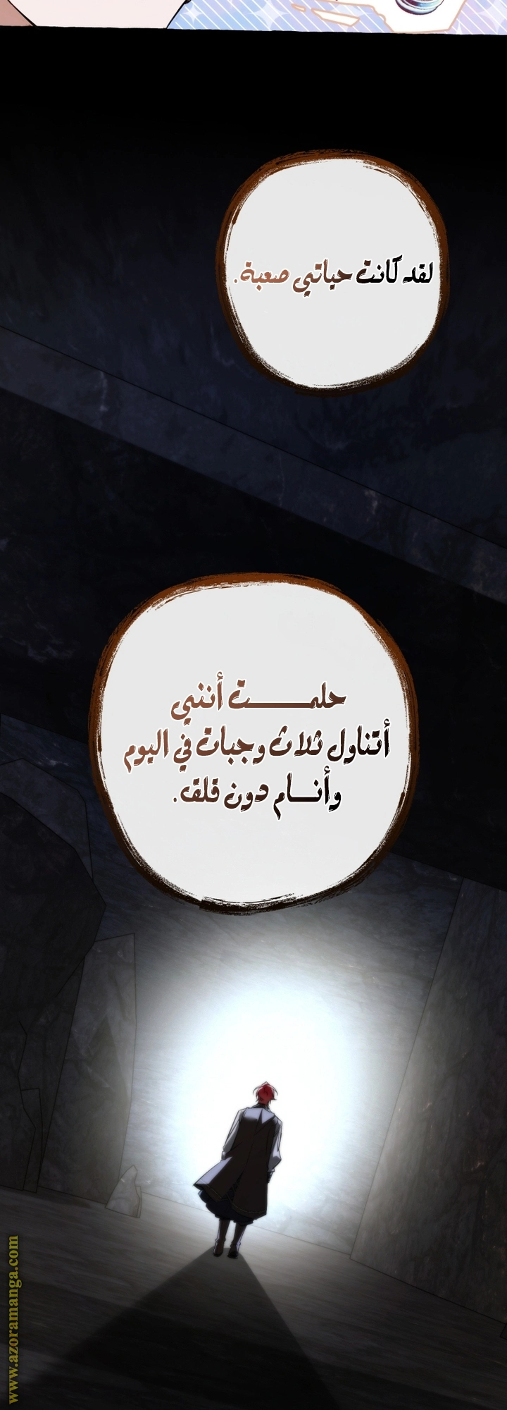 صفحة 12