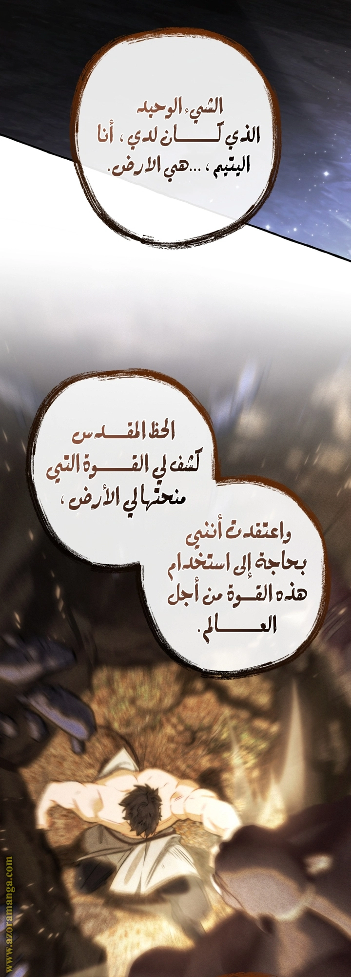 صفحة 13