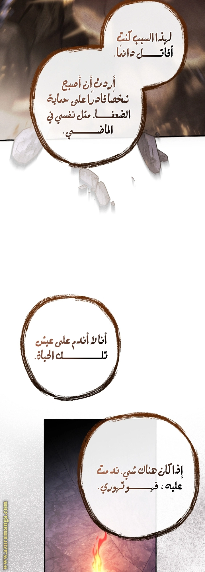صفحة 14
