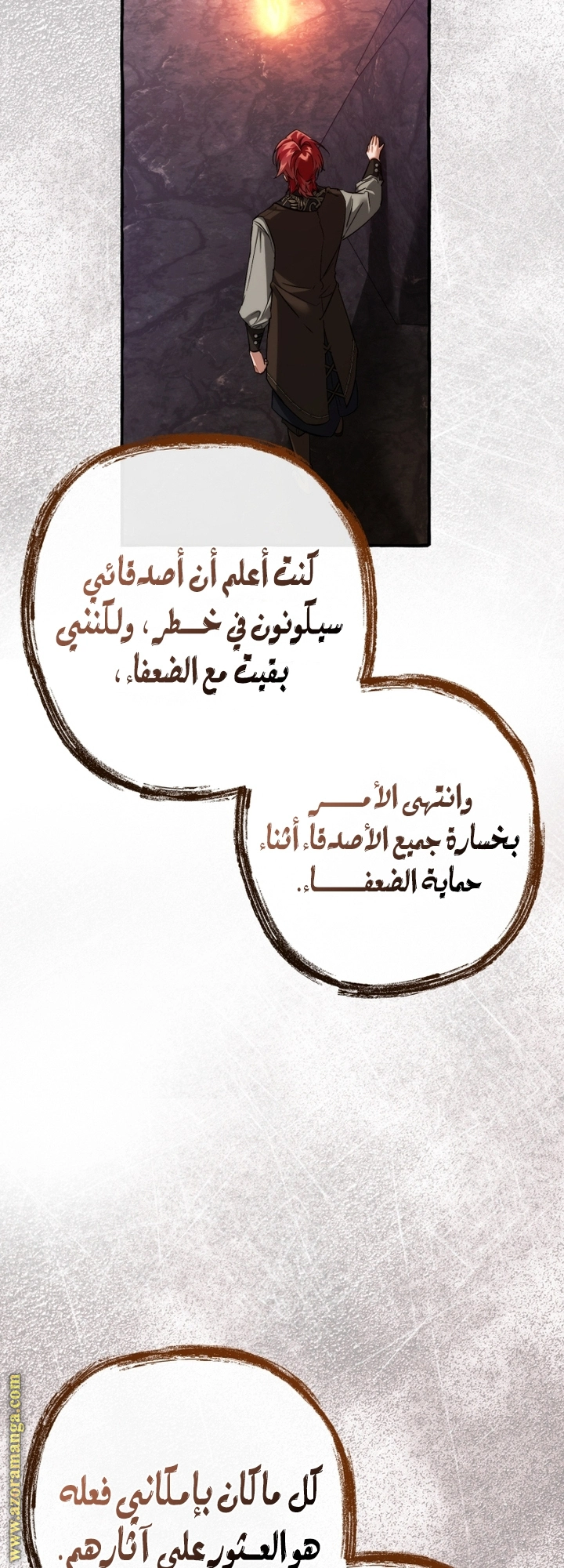 صفحة 15