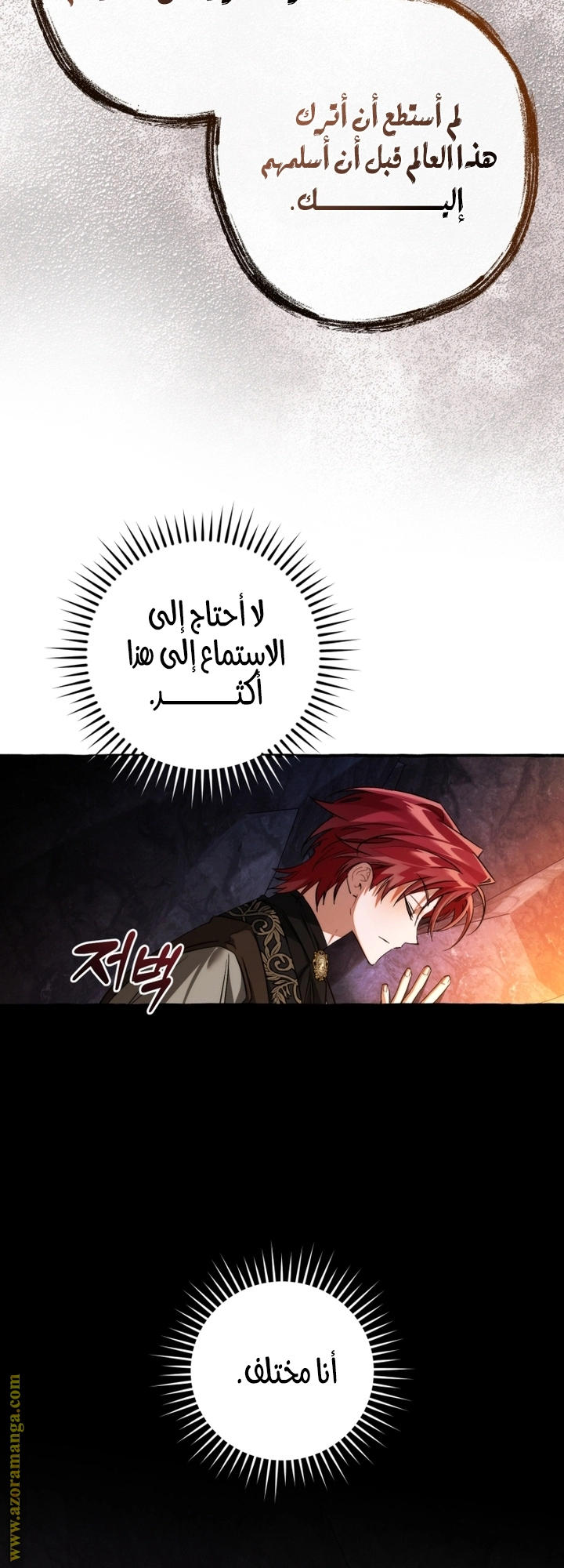 صفحة 16