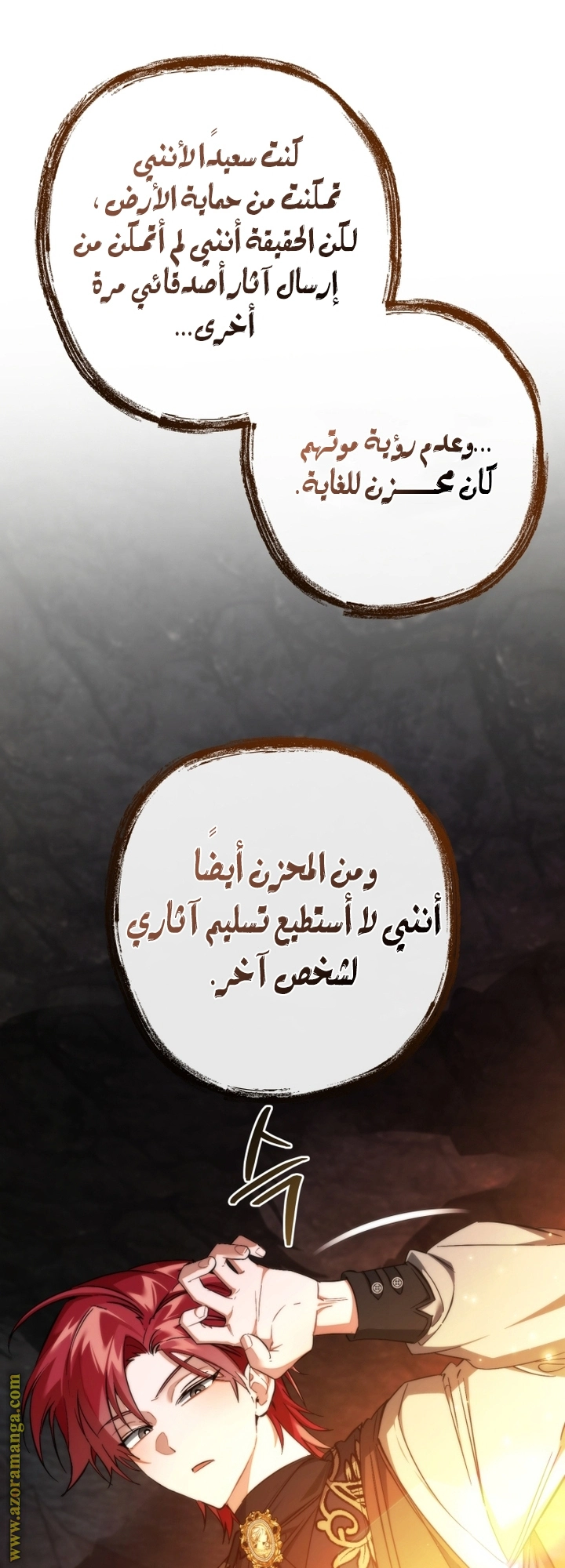 صفحة 18