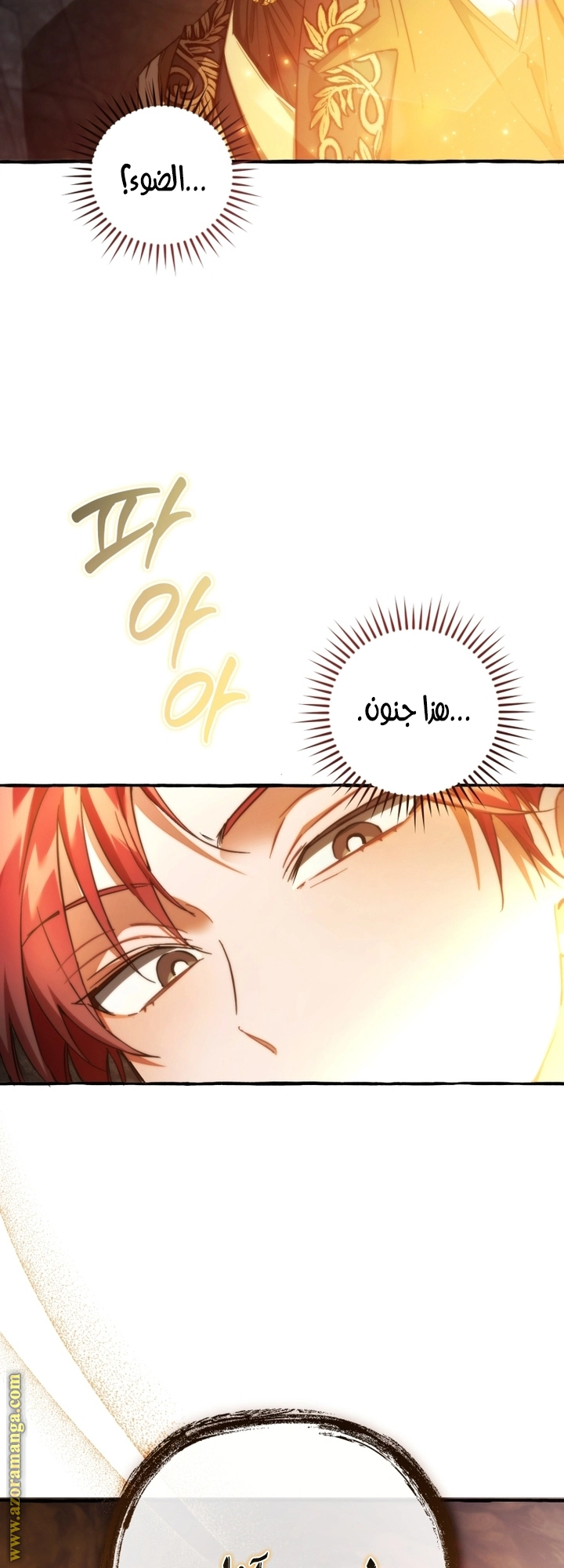 صفحة 19