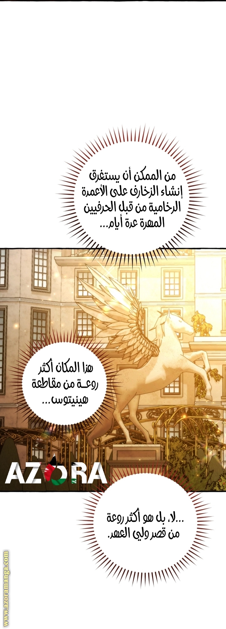 صفحة 21