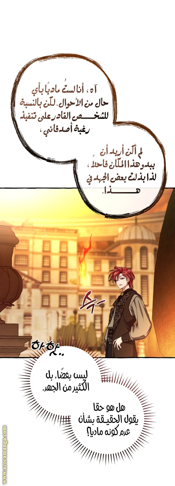صفحة 22