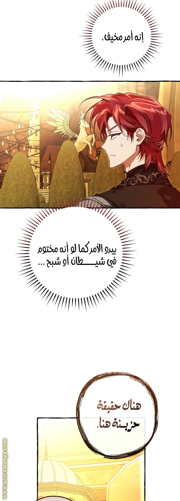 صفحة 24