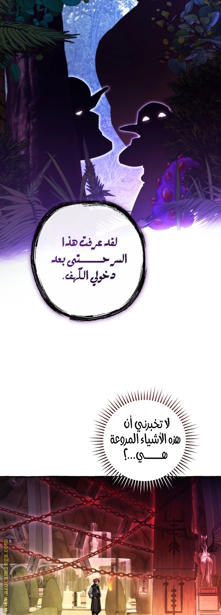 صفحة 26