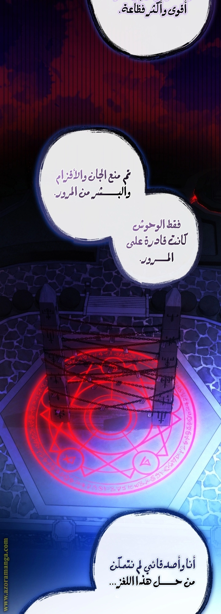 صفحة 28