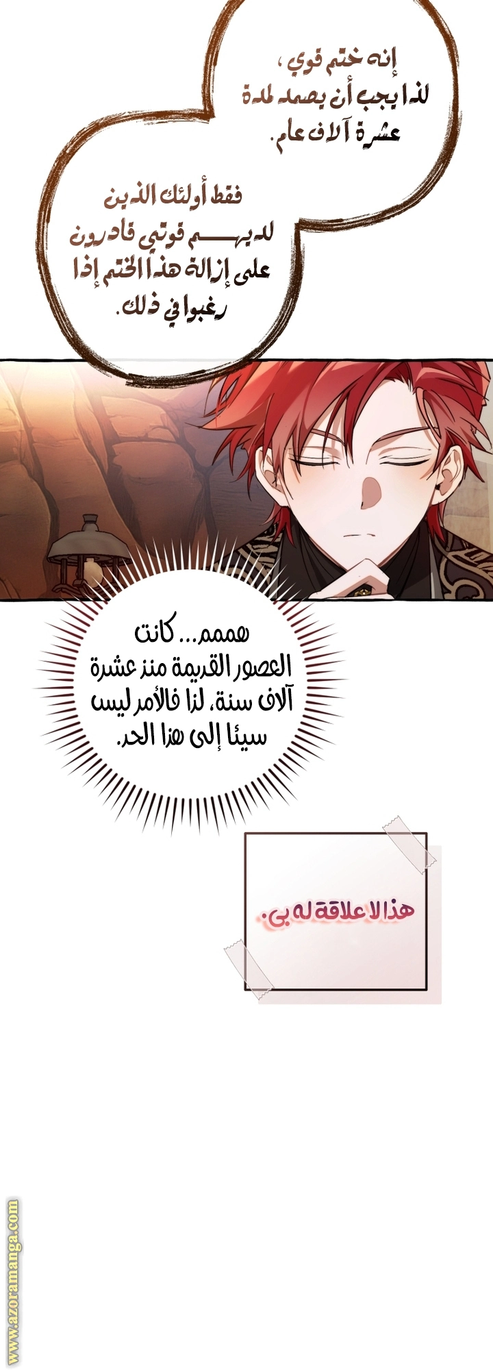 صفحة 30