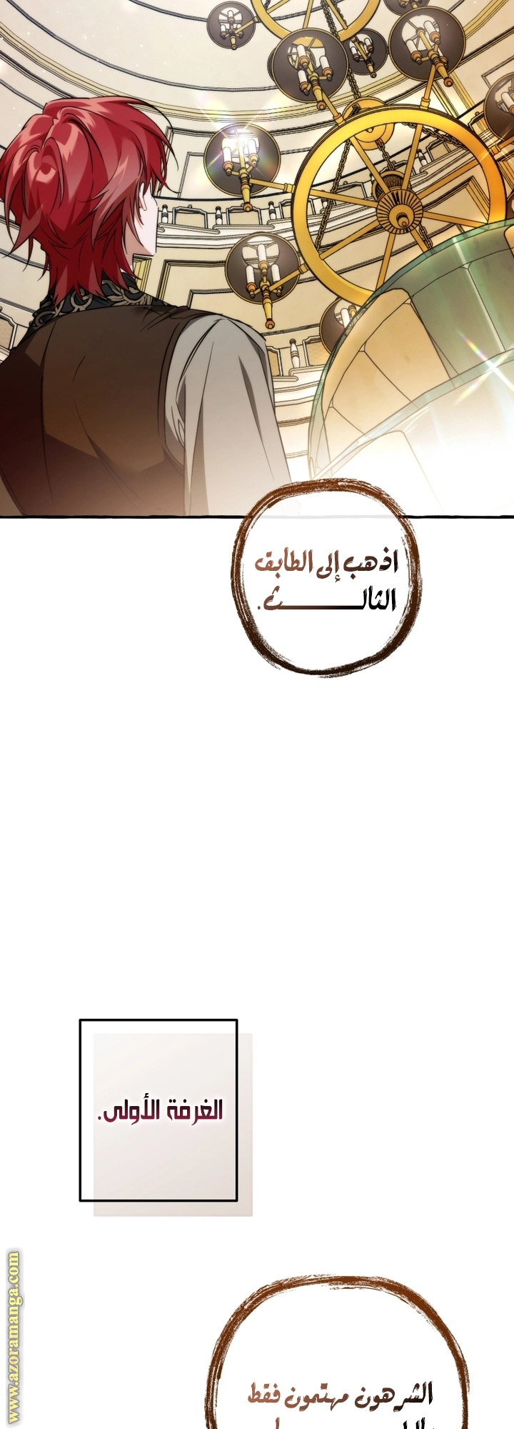 صفحة 34