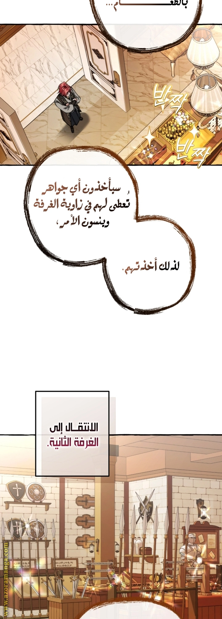 صفحة 35