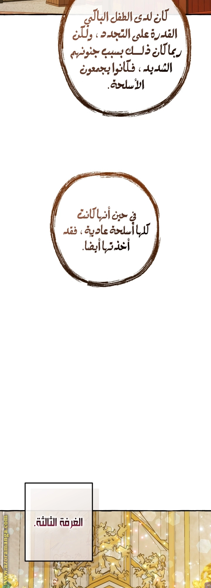 صفحة 36