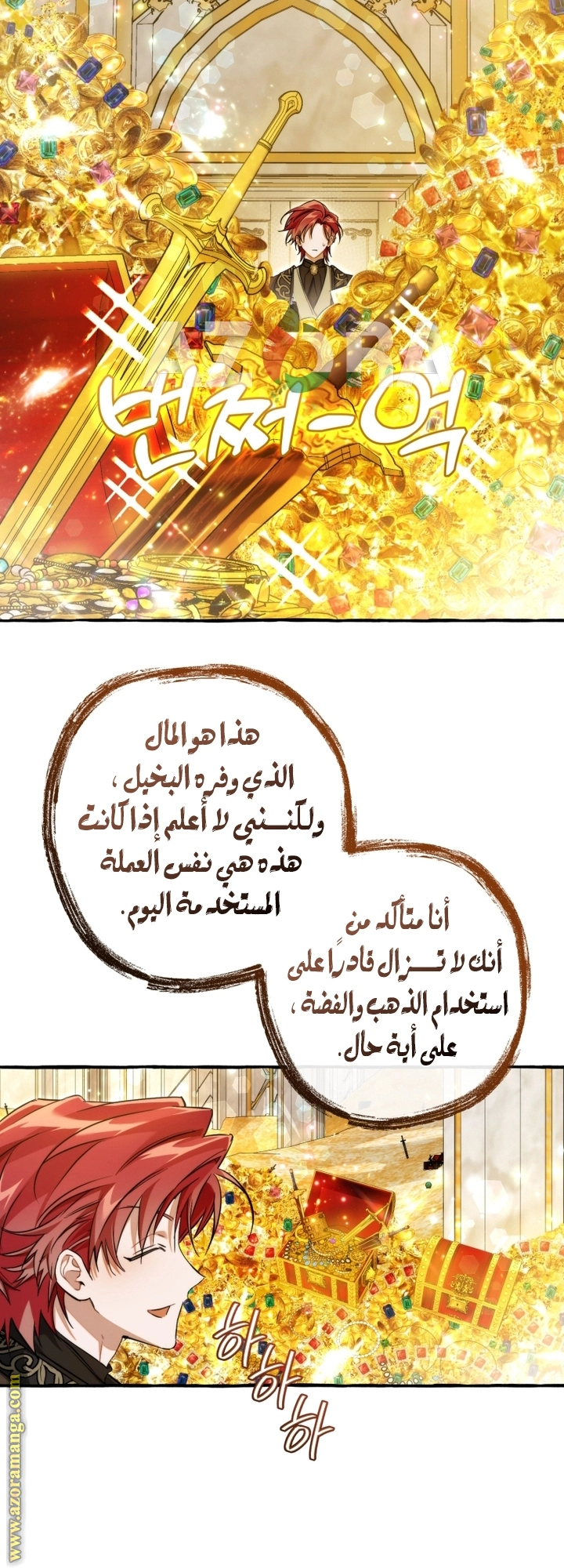 صفحة 37