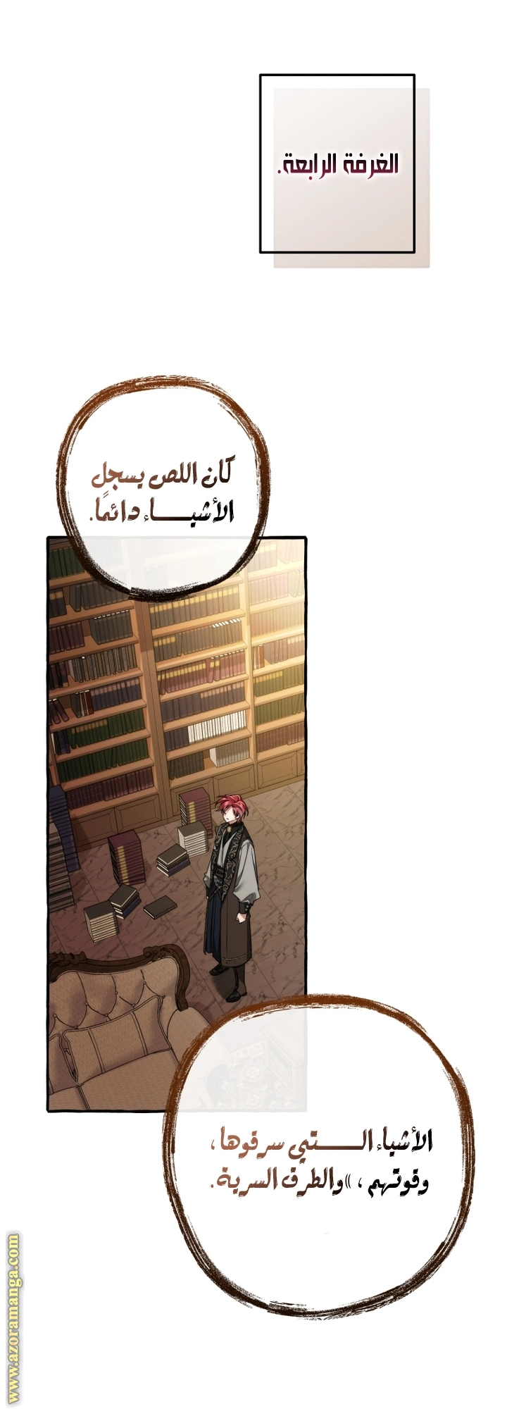 صفحة 38