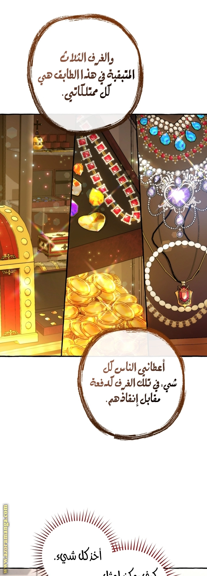 صفحة 39