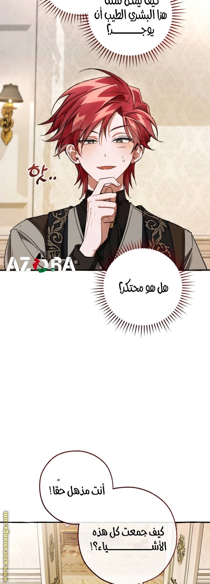 صفحة 40
