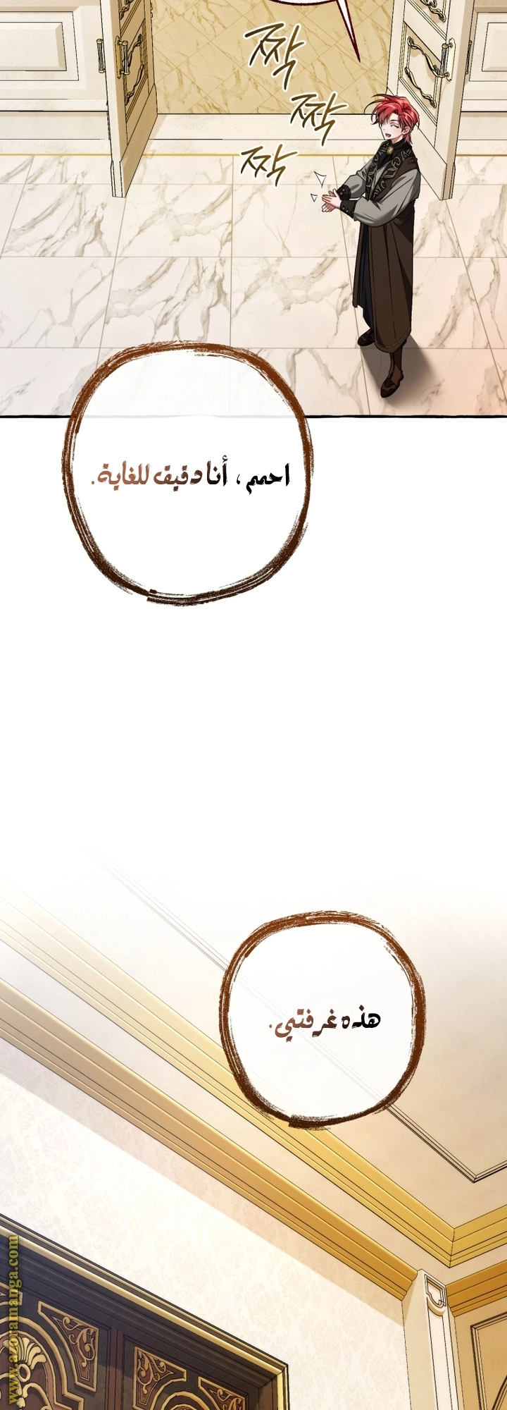 صفحة 41
