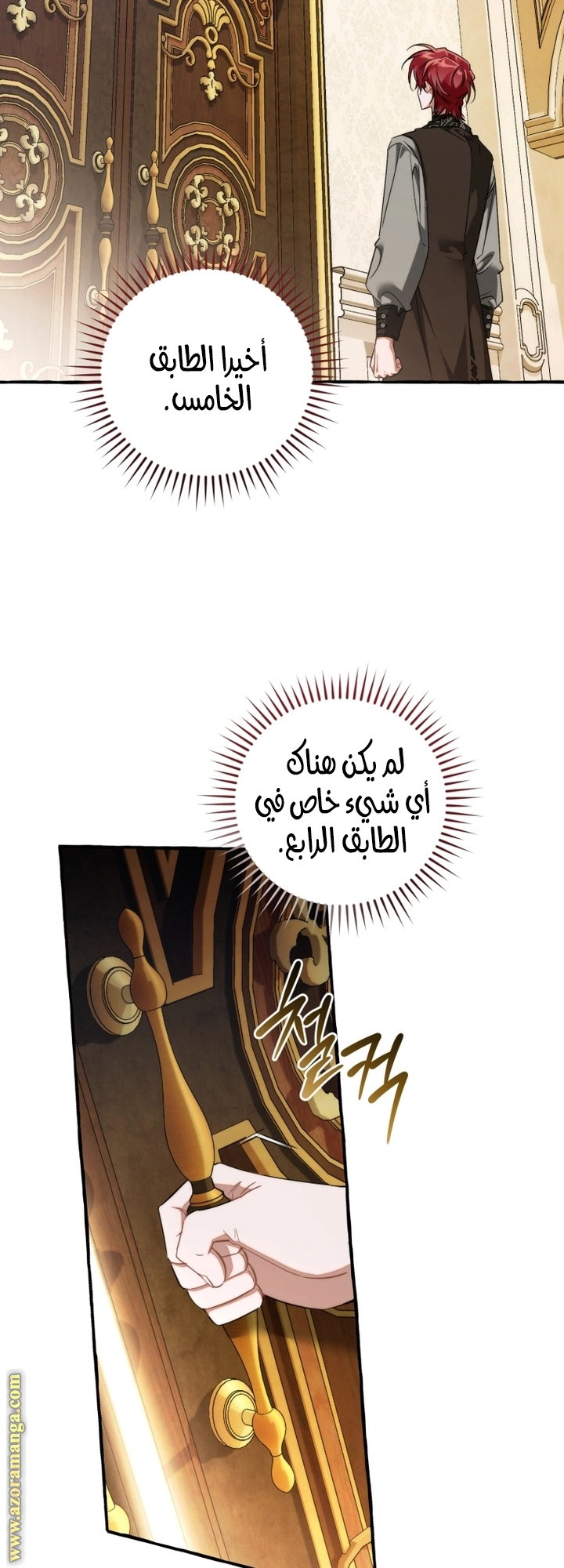 صفحة 42