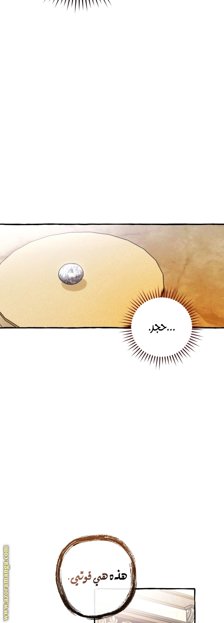 صفحة 44