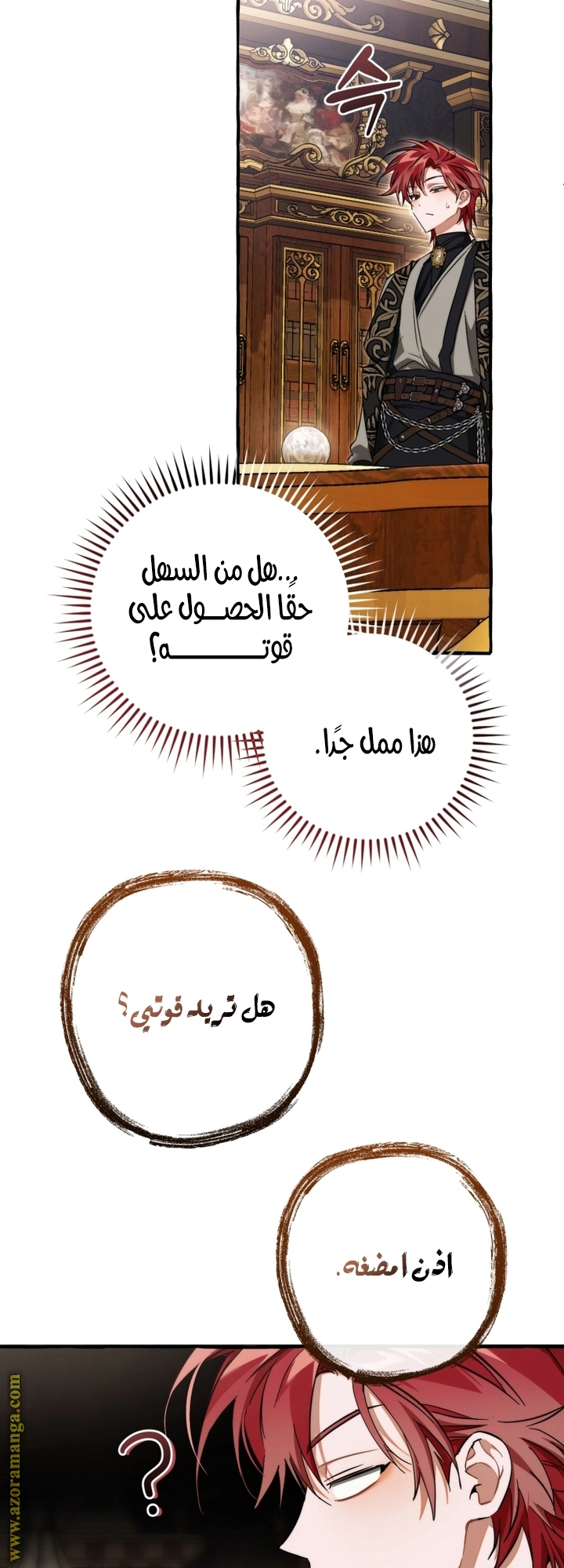صفحة 45