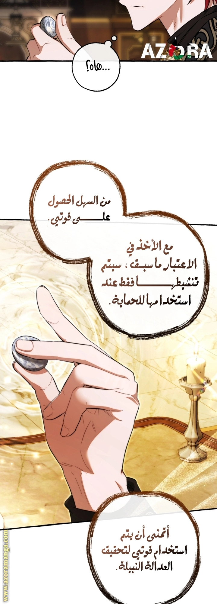 صفحة 46