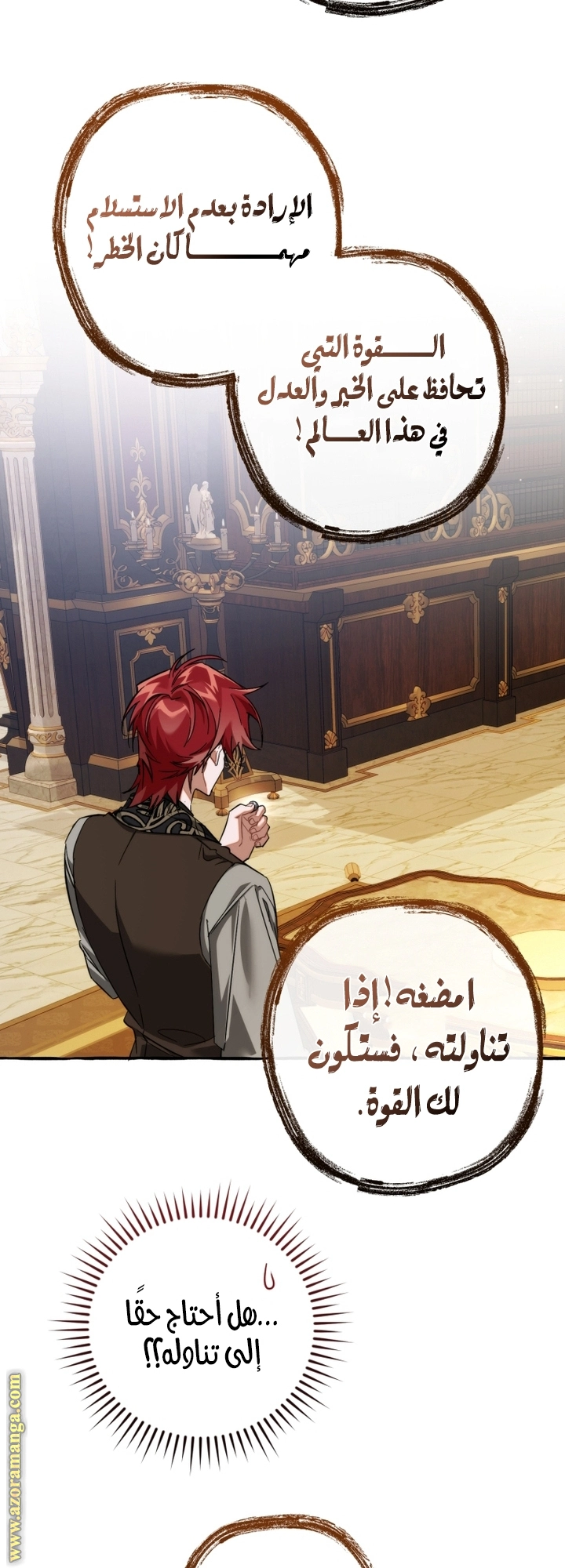 صفحة 47