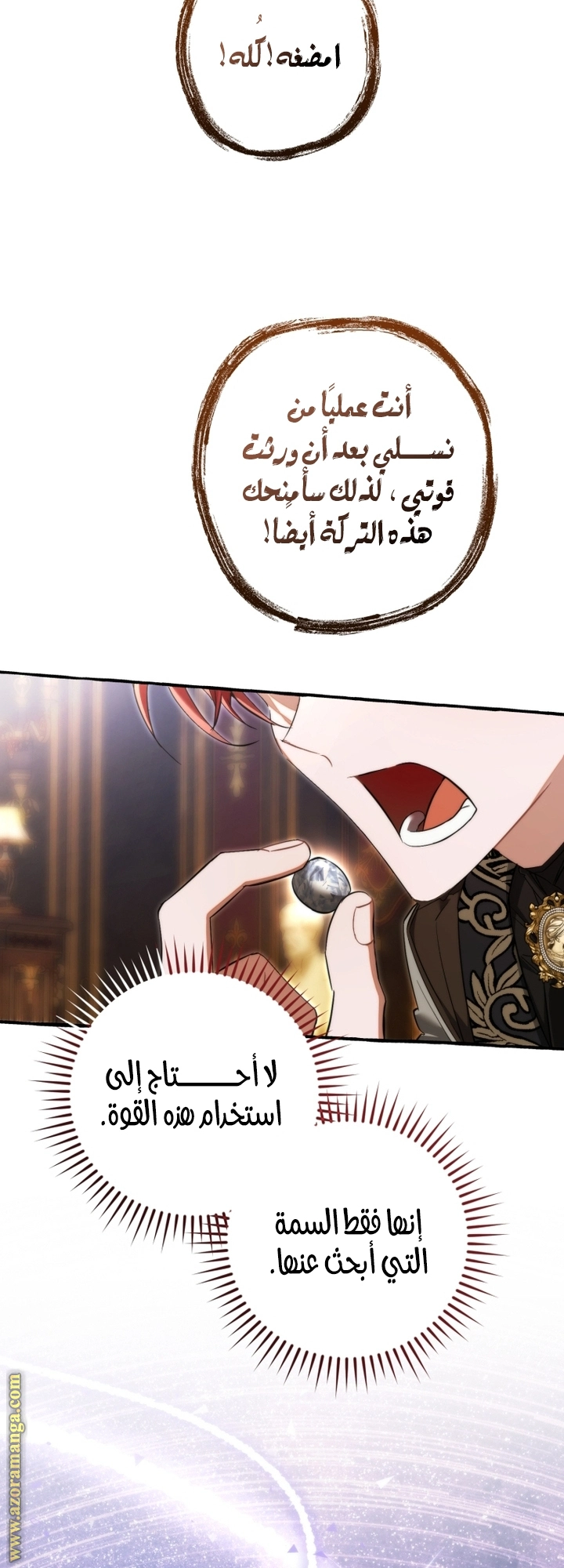صفحة 48
