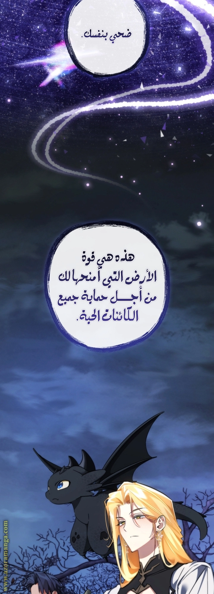 صفحة 50