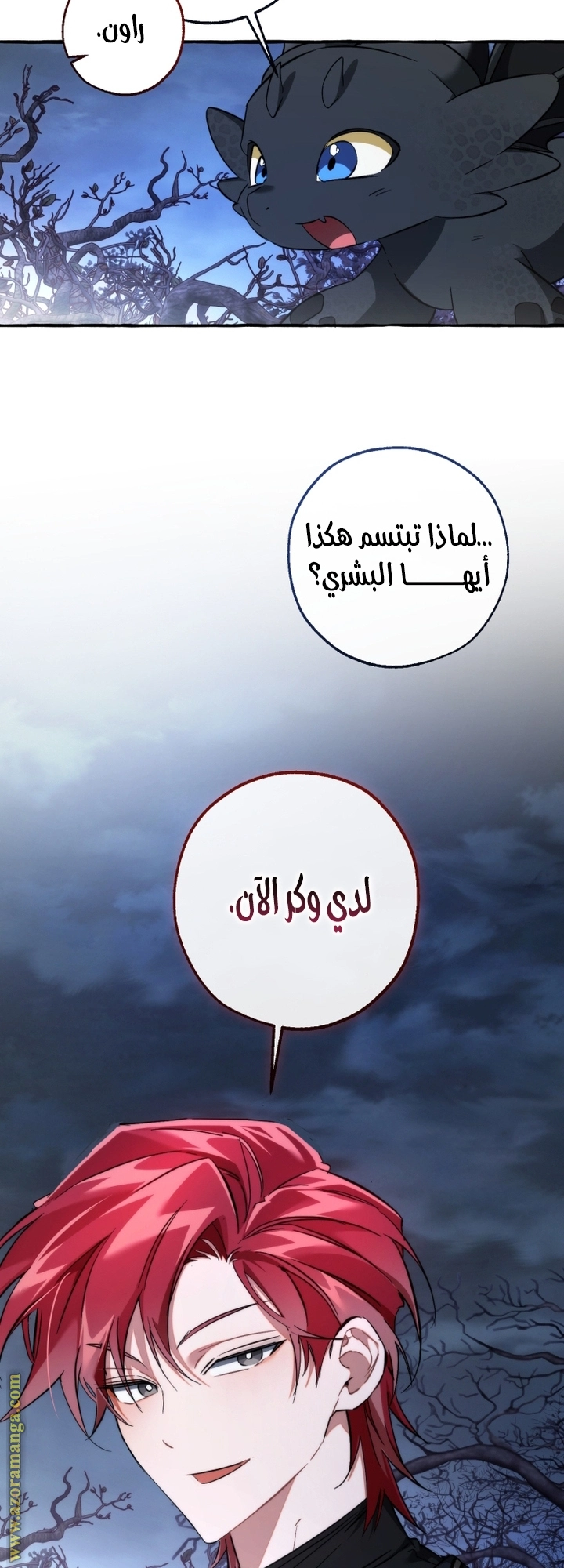 صفحة 53