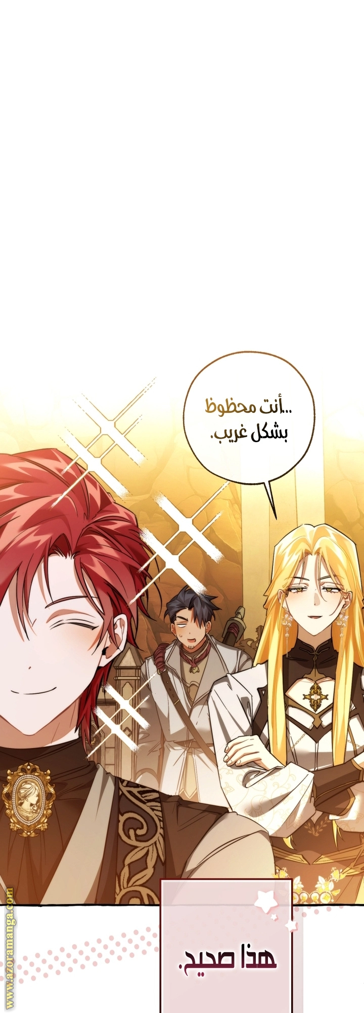 صفحة 56