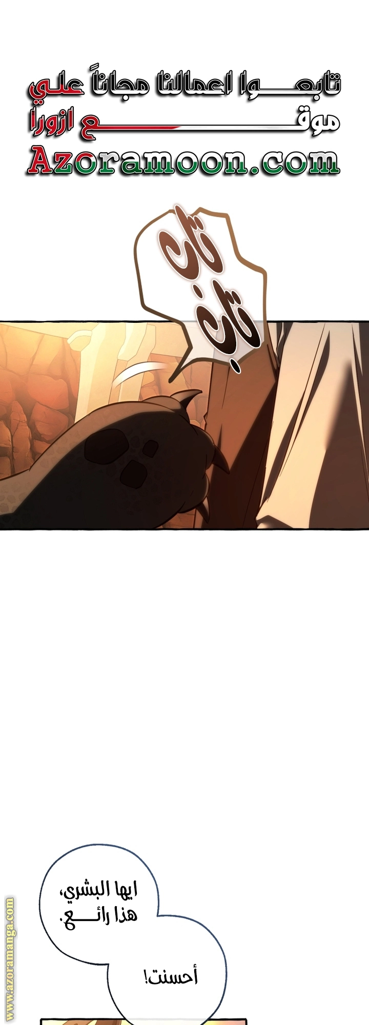 صفحة 1