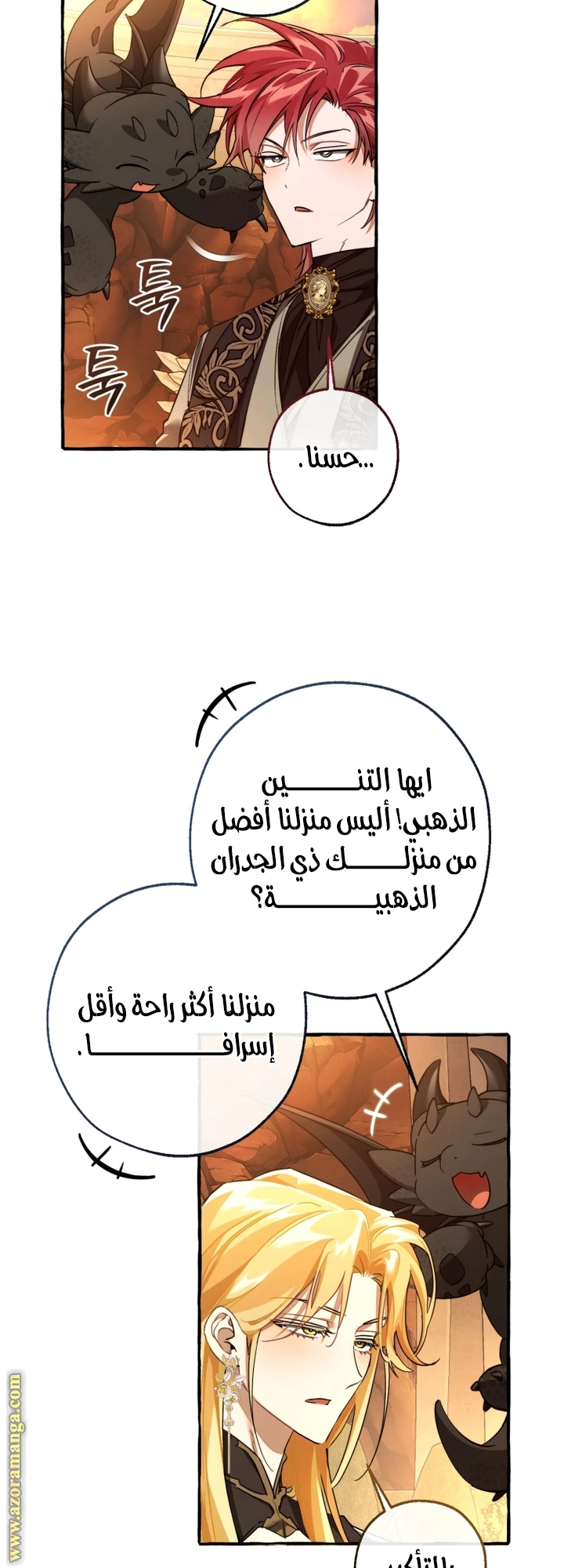 صفحة 2